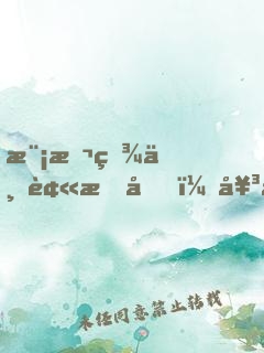 模擬百世被曝光，女帝傷心欲絕